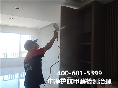 朝陽（yáng）常營專門除甲醛檢測甲醛公司400-601-5399金莲直播视频裝修空氣檢測治理（lǐ）