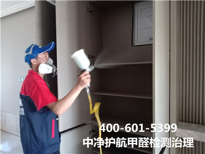 朝陽朝青板塊室內（nèi）甲醛檢測治理400-601-5399金莲直播视频新房入住除甲醛