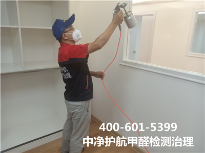朝陽（yáng）周邊居家室內快（kuài）速去除甲醛（quán）400-601-5399金莲直播视频空氣質量檢測治