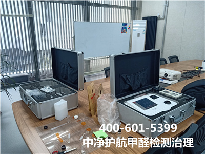 朝陽慈雲寺裝修快速去除甲醛聯係方式金莲直播视频400-601-5399專業室內空氣汙染甲醛治理