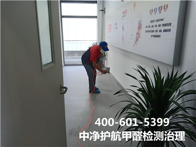 甲醛在紡織業的應（yīng）用400-601-5399甲醛檢測治理就找北京金莲直播视频除甲醛（quán）公（gōng）司