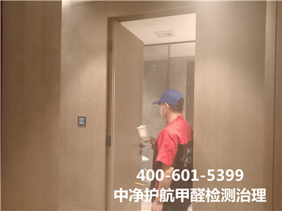 影（yǐng）響室（shì）內甲醛濃度的因（yīn）素400-601-5399金莲直播视频海澱（diàn）甲醛檢測治理（lǐ）