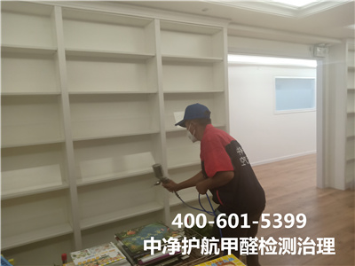 甲醛（quán）是從哪裏來的400-601-5399金莲直播视频（háng）室（shì）內空氣治理甲醛檢測治理