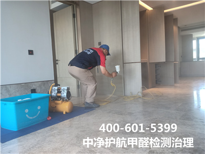 生活中甲醛的來源​400-601-5399金莲直播视频家裝空氣汙（wū）染治理​