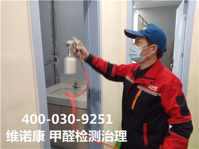 環保漆含甲醛嗎400-601-5399金莲直播视频朝陽大山子家裝空氣汙染（rǎn）治理