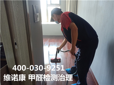 環保漆為什麽環保400-601-5399中（zhōng）淨護航朝陽大望路空氣治（zhì）理服務公司