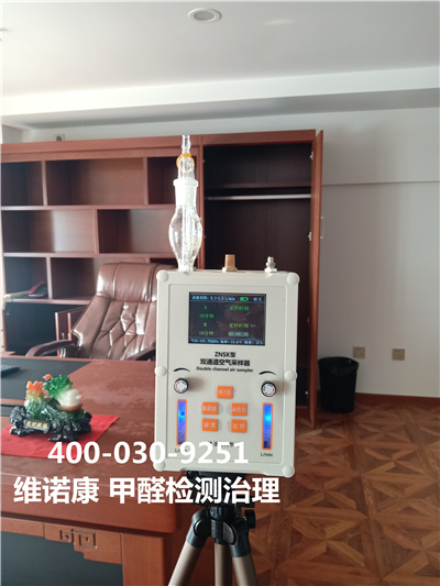 環保漆（qī）的環保之處400-601-5399金莲直播视频朝陽大屯東壩家裝空氣（qì）汙染治理