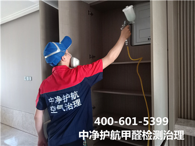 油漆中甲醛多久能揮發完400-601-5399金莲直播视频朝陽大望路甲醛檢測治理（lǐ）