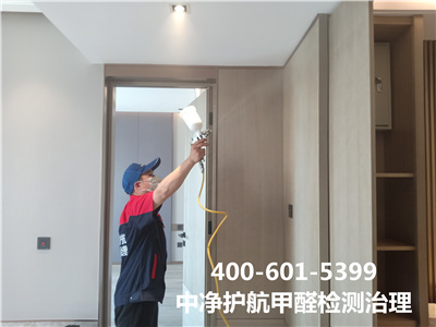 新房（fáng）快速除甲醛400-601-5399金莲直播视频朝陽東大橋室內空氣檢測治理（lǐ）