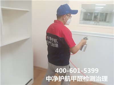 甲醛之外的其他有害氣體400-601-5399金莲直播视频朝陽豆各莊（zhuāng）室內空氣（qì）檢測治理