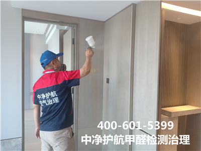 地理因素對室內甲醛濃度（dù）的影響400-601-5399金莲直播视频朝陽花家地室內空氣檢測治理