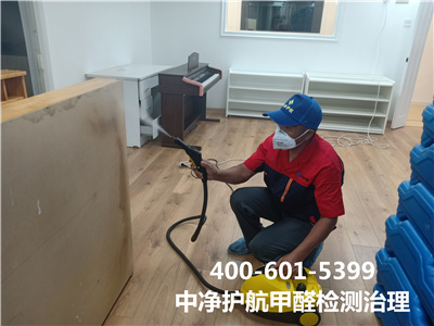 為什麽要關注室內（nèi）甲醛400-601-5399金莲直播视频朝（cháo）陽歡樂穀空氣治理服務公司
