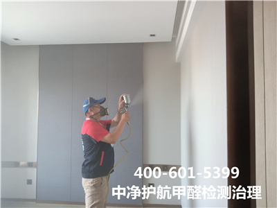 生物酶治理（lǐ）甲醛的利弊400-601-5399金莲直播视频朝陽華威橋家裝空（kōng）氣汙（wū）染治理（lǐ）
