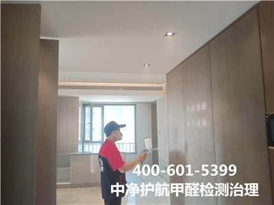 物理（lǐ）方法除甲醛的利弊（bì）400-601-5399金莲直播视频朝陽將台路新家（jiā）空氣治理