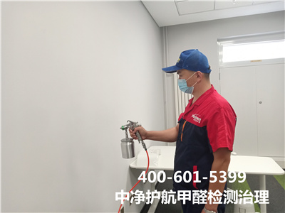 甲醛汙染導致的身體不良反應400-601-5399金莲直播视频（háng）朝陽建外大街室內空氣治理