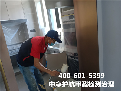 甲醛對眼睛呼吸係統的影響400-601-5399中（zhōng）淨護航朝陽來廣營室內空氣檢測治理