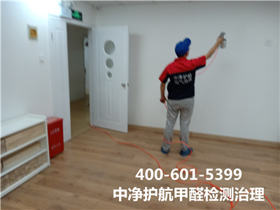 避免裝（zhuāng）修後的甲醛汙染的方法400-601-5399中淨（jìng）護航（háng）朝陽（yáng）媒體村室內空氣檢測（cè）治（zhì）理