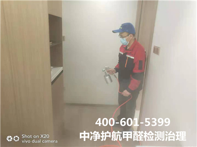 環保膠黏劑含甲醛嗎400-601-5399中淨（jìng）護航（háng）農業展覽館新房裝修空氣質量檢測治理（lǐ）