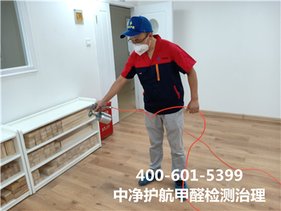 裝修後什麽時間做甲醛（quán）檢測才有效400-601-5399金莲直播视频（háng）朝陽三裏屯新家空氣治理