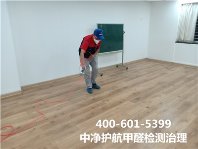 錯誤除醛比甲醛危害更大400-601-5399金莲直播视频朝陽甜水園室內甲（jiǎ）醛檢測與治理