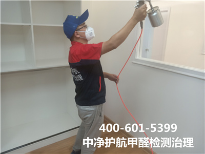 檢測甲醛（quán）的方法400-601-5399中（zhōng）淨護航天津河東家裝空氣汙染治理