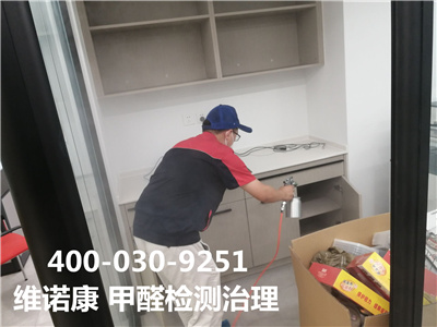 新裝修房（fáng）屋除甲醛誤區400-601-5399金莲直播视频小紅門室內空氣汙（wū）染治理