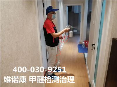 甲醛的（de）危害的嚴重性400-601-5399金莲直播视频西壩河有效去除甲醛