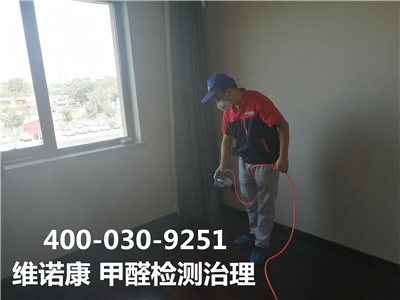 開窗通風除甲​有效果嗎400-601-5399金莲直播视频朝（cháo）陽燕莎​新房裝修（xiū）除（chú）甲醛