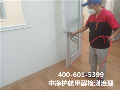 室內空氣質量標準400-601-5399金莲直播视频亞運村甲醛治理公（gōng）司