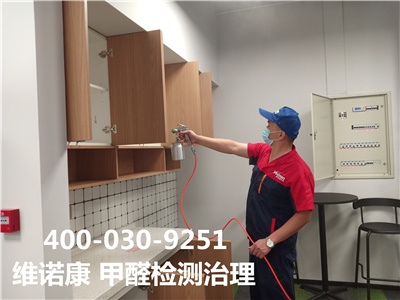 新房除甲醛開空調可以實現嗎400-601-5399金莲直播视频海澱安寧莊室內治理空氣公（gōng）司