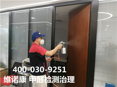 新裝修房屋可（kě）以（yǐ）用（yòng）醋（cù）去除除甲醛嗎400-601-5399金莲直播视频海澱薊門橋家裝空氣汙染檢測治理