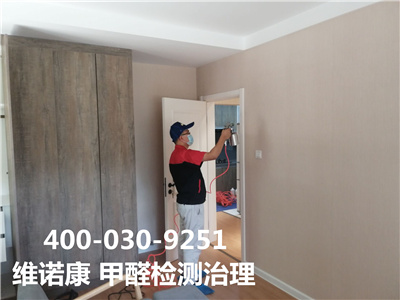 甲醛檢測（cè）標準400-601-5399金莲直播视频海澱北航北京室內空氣（qì）治理公司