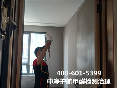 為什麽要關（guān）注室內空氣汙染400-601-5399金莲直播视频海澱北窪路裝修甲（jiǎ）醛（quán）檢測治理（lǐ）