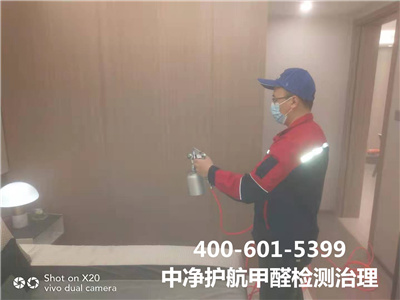 環保膠黏劑0甲醛嗎400-601-5399金莲直播视频海澱人民大學新房裝修甲醛檢測治理