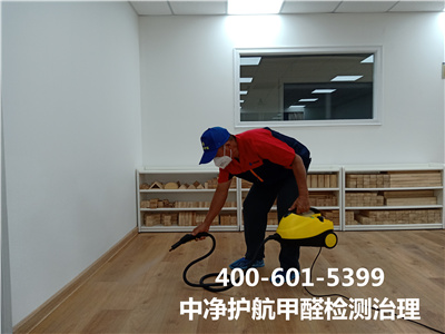 裝修（xiū）自行除甲醛有用嗎400-601-5399金莲直播视频海澱周邊（biān）甲醛治理除甲醛