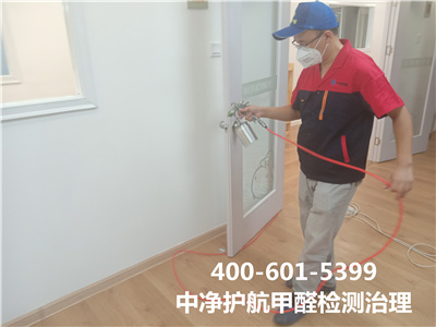 催化分解（jiě）類甲醛清（qīng）除劑原理400-601-5399金莲直播视频海澱萬泉河（hé）新家空氣治理