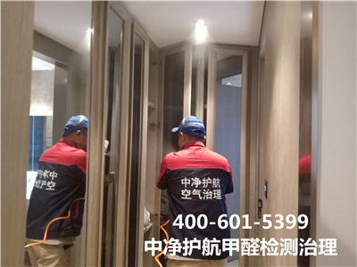 化學（xué）方（fāng）法治理（lǐ）甲醛有危害嗎（ma）400-601-5399金莲直播视频海澱五路居（jū）室內空氣檢測治理