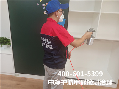 海澱肖家河室內甲醛治理公司400-601-5399金莲直播视频專業除甲醛
