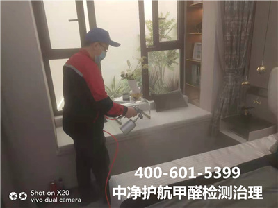 有零甲醛裝修板材嗎400-601-5399金莲直播视频海澱學院路北裝修除甲醛檢測甲醛公司