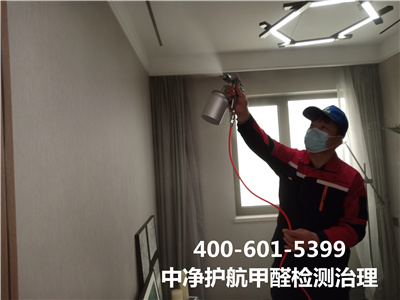 夏季的室（shì）內空氣汙染為（wéi）什麽（me）會加重（chóng）400-601-5399--金莲直播视频​ 豐台北大地室內空氣檢（jiǎn）測除（chú）甲醛