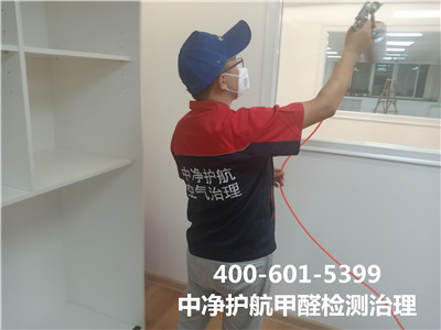室內汙染物氡的（de）危害400-601-5399金莲直播视频西二旗（qí）專（zhuān）業室內（nèi）空氣檢測（cè）