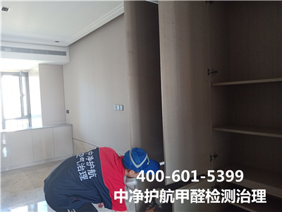 無醛（quán）級（jí）不等於零甲醛400-601-5399金莲直播视频皂（zào）君廟裝修室內空（kōng）氣治理服務