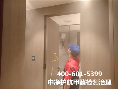 甲醛（quán）疊（dié）加效應400-601-5399金莲直播视频海澱增光（guāng）路​新（xīn）房新車除異味除甲醛