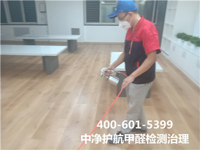 除甲醛不能隻（zhī）靠通風400-601-5399中淨（jìng）護航知春路專業室內空氣淨（jìng）化甲（jiǎ）醛治理公司
