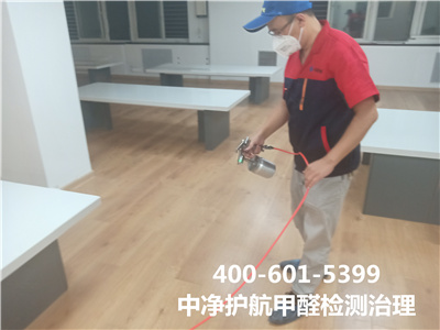 哪種板材家具甲醛含量少 400-601-5399金莲直播视频​豐台石榴莊專業室內空氣淨化甲醛治理
