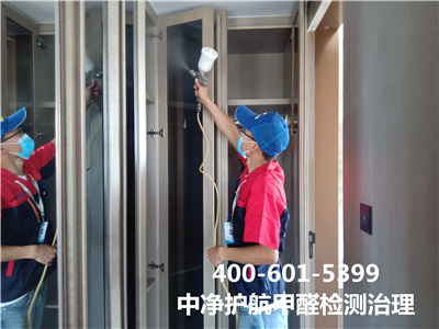 如何挑選家具室內甲醛含量少​400-601-5399中淨（jìng）護航豐台五裏店裝修室內（nèi）空氣檢測（cè）公司