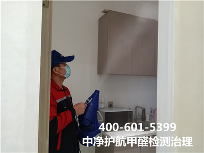 大興黃村室內空氣汙染（rǎn）治理公司4006015399北京金莲直播视频快速除甲醛 室內除甲醛