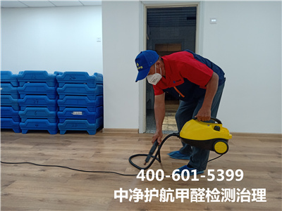除甲醛注意事項​400-601-5399金莲直播视频​豐台左安門室（shì）內空氣淨化
