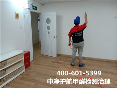 甲醛檢測治理分季節嗎​ 400-601-5399金莲直播视频（háng）​大興高（gāo）密店專業室內甲醛治理除甲醛