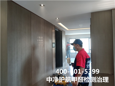 甲（jiǎ）醛的危害 400-601-5399金莲直播视频大興龐各莊室內空（kōng）氣汙染治（zhì）理公（gōng）司